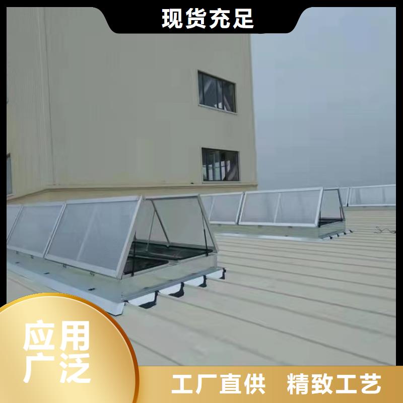 采光天窗售后无忧大厂