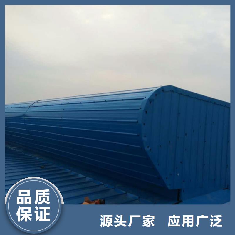采光天窗售后无忧大厂