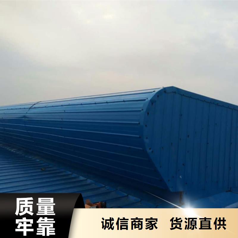 【通风天窗采光排烟天窗让利客户】