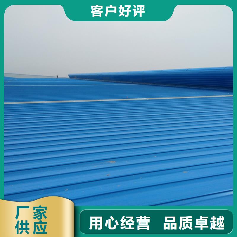 圆拱型下开式排烟窗-圆拱型下开式排烟窗热销