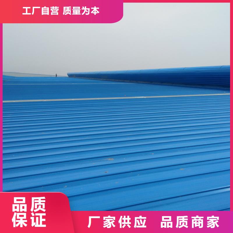 采光天窗售后无忧大厂
