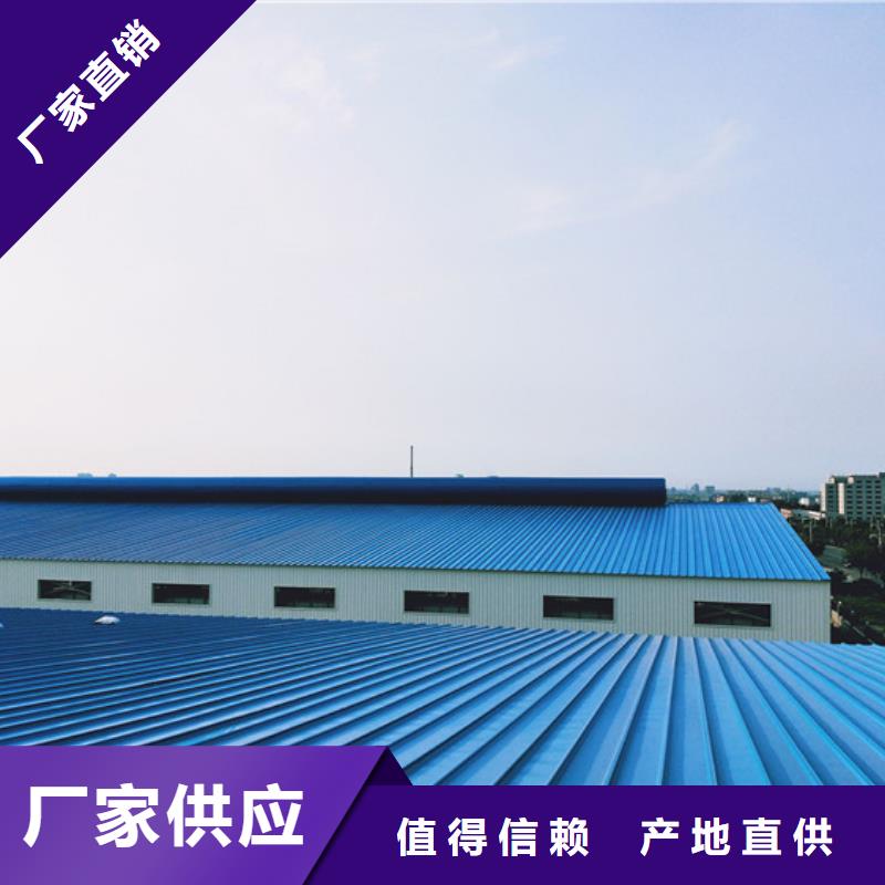 05J621-3通风天窗-视频-延吉|图们|辽源|通化|长春|吉林|四平通风气楼天窗05J621-3通风天窗_ 坤曜金属材料(延边市分公司)