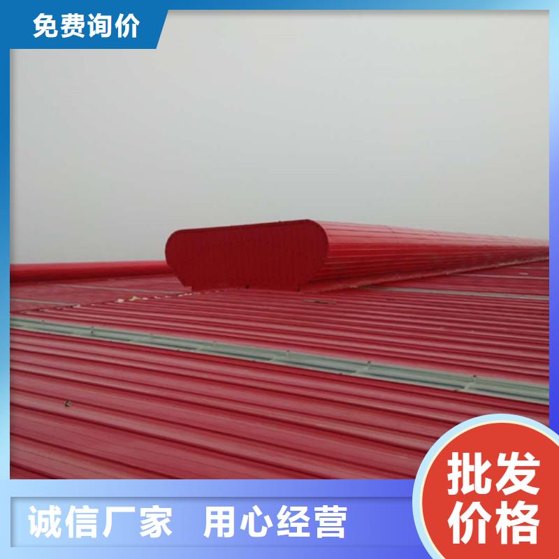 采光天窗售后无忧大厂