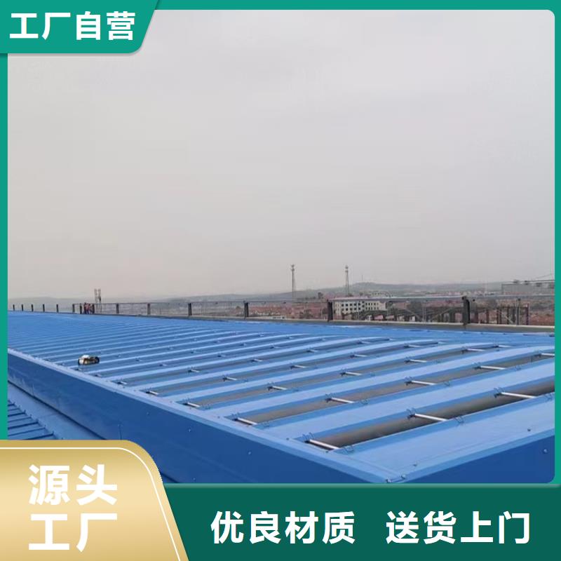 【通风天窗采光排烟天窗让利客户】