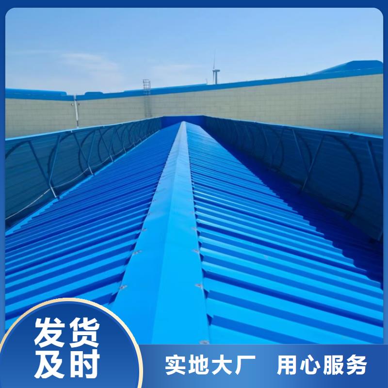 价格行情:6型通风天窗