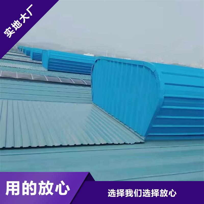 C2T一字型电动采光排烟天窗-C2T一字型电动采光排烟天窗到厂参观