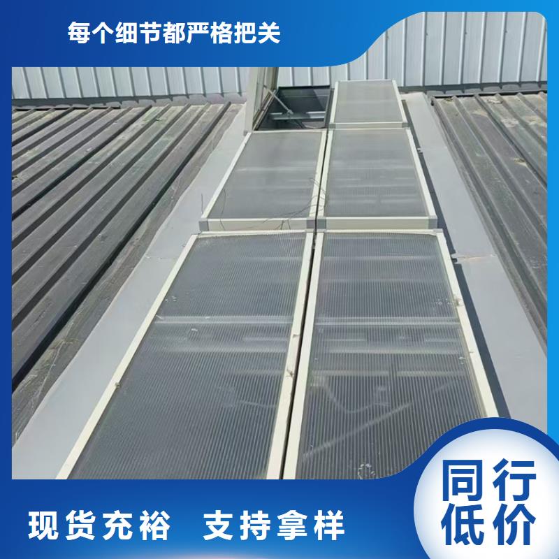 专业销售C3G固定式圆拱型采光天窗-省钱