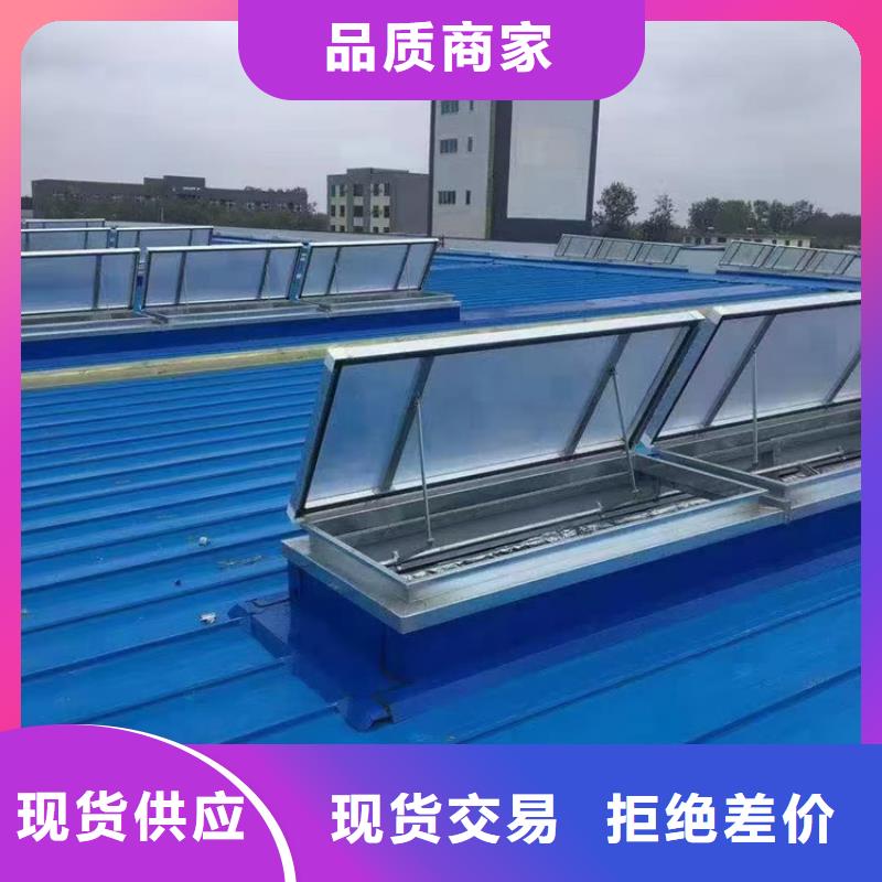 排烟天窗现货批发价格