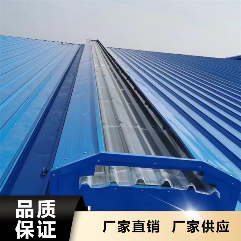 05J621-3通风天窗-视频-05J621-3通风天窗(通风气楼天窗)覆盖地域广东省湛江市吴川|徐闻|韶关|珠海|茂名|河源|深圳|云浮