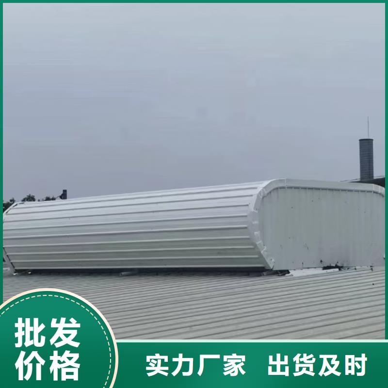 05J621-3通风天窗-视频-05J621-3通风天窗-山东省日照市东港|莒县|泰安|济宁|东营|莱芜|济南(该地)生产厂家