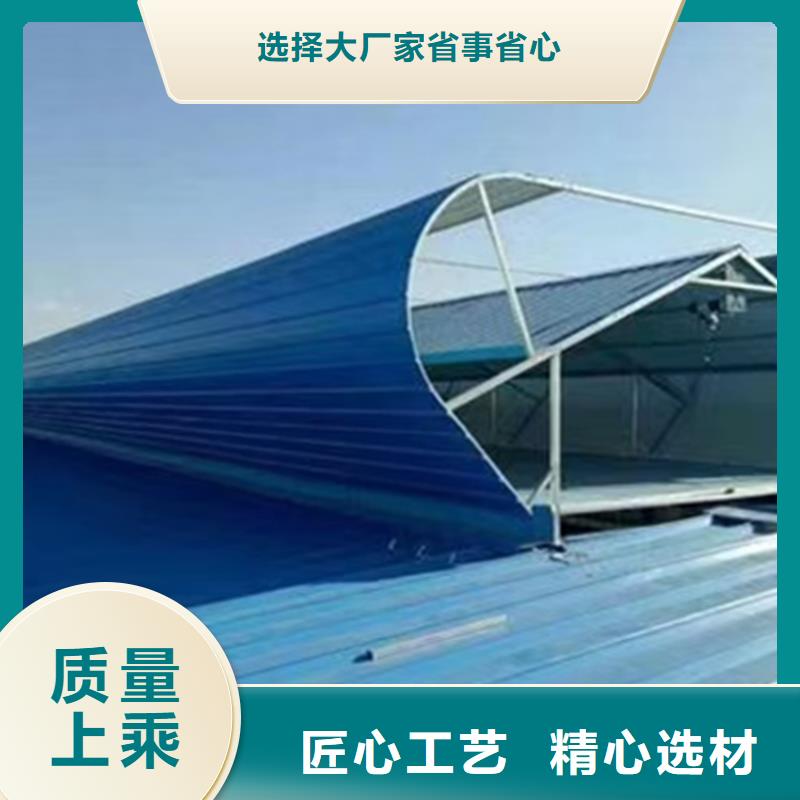 重信誉通风气楼厂商