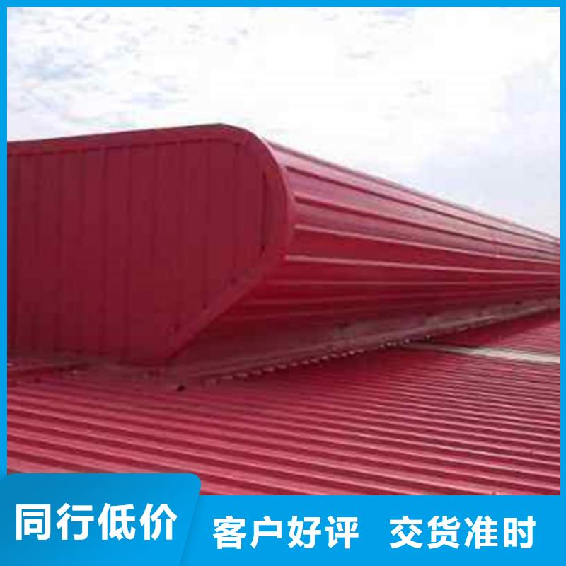 开敞式通风天窗生产厂家-找坤曜金属材料有限公司