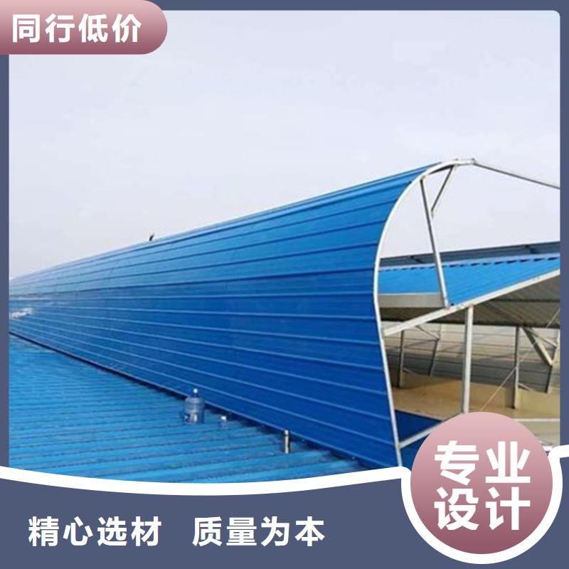 现货供应圆拱型电动排烟天窗图集