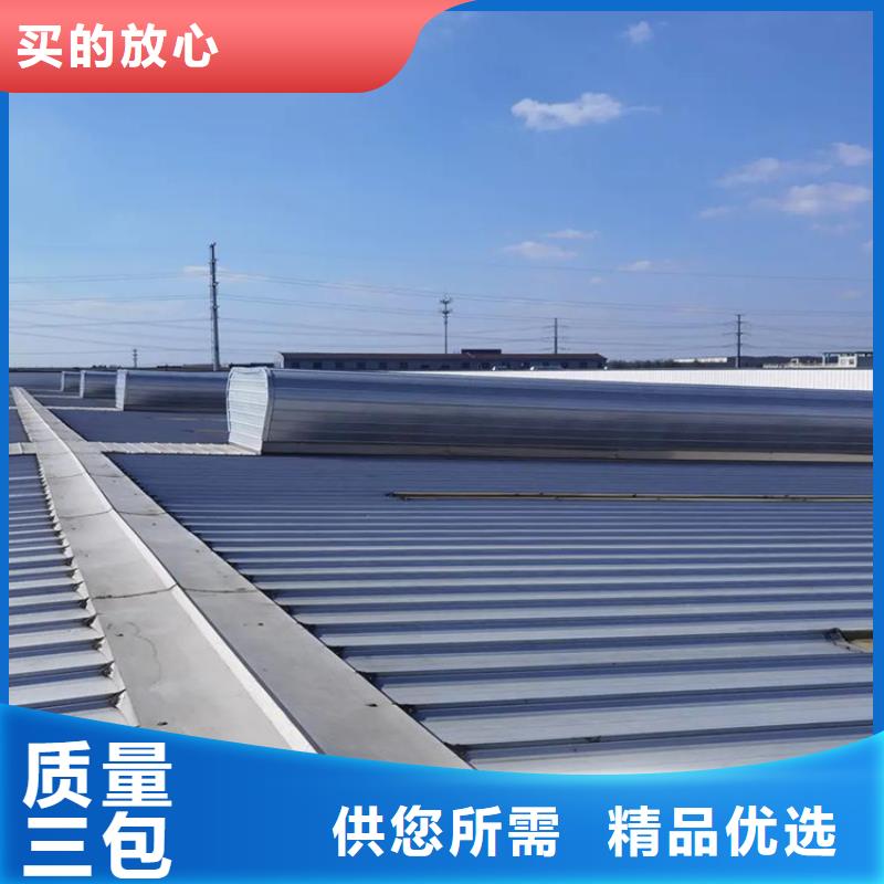 电动圆拱型采光排烟天窗订购找大品牌