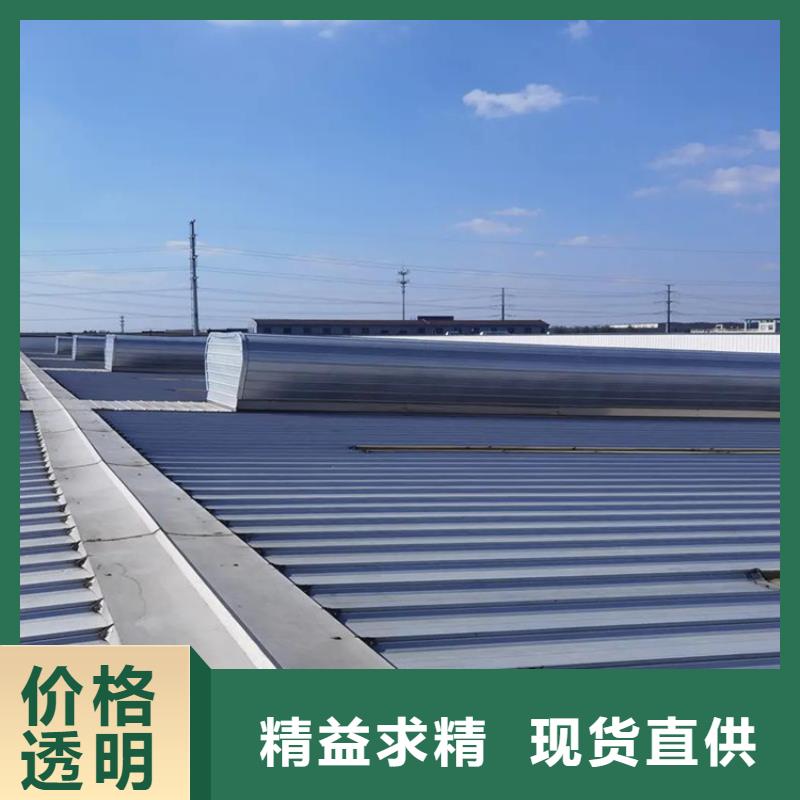 优选:C5侧开型电动采光排烟天窗口碑厂家
