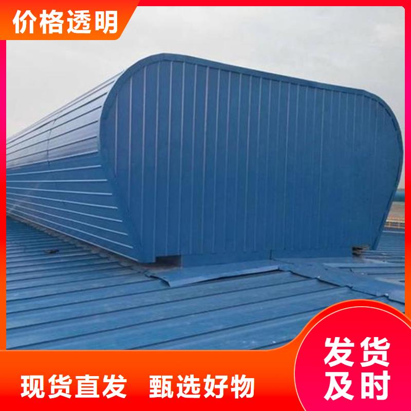 排烟天窗现货批发价格