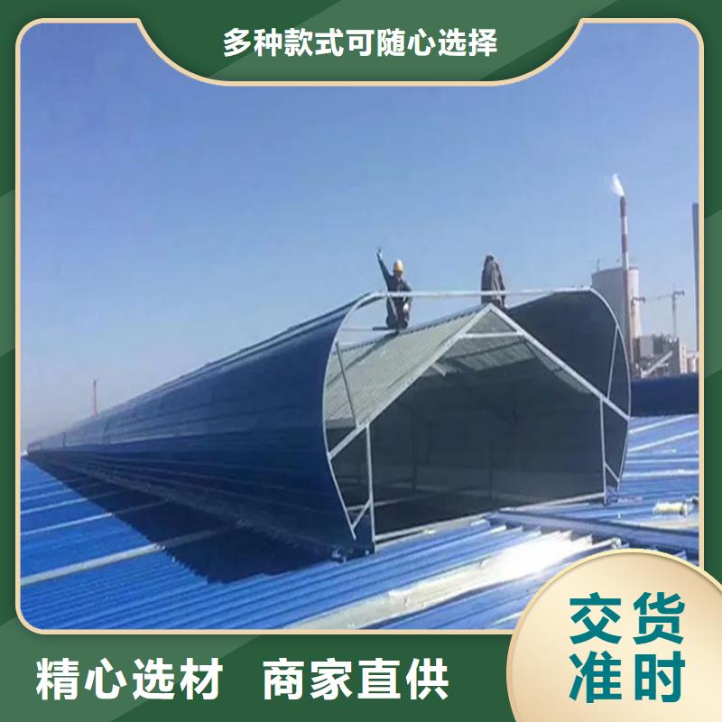 C1单体式三角型电动采光排烟天窗2025畅销新品