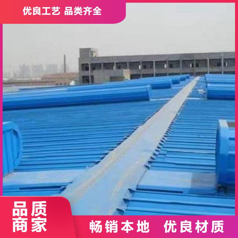 横向顺坡通风天窗服务周到
