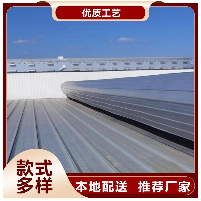 圆拱型下开式排烟窗-圆拱型下开式排烟窗热销