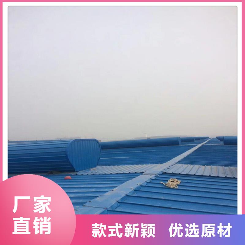 圆拱型下开式排烟窗-圆拱型下开式排烟窗热销