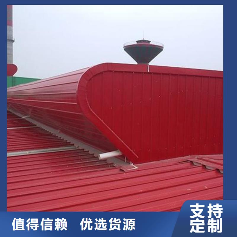 C1单体式三角型电动采光排烟天窗2025畅销新品