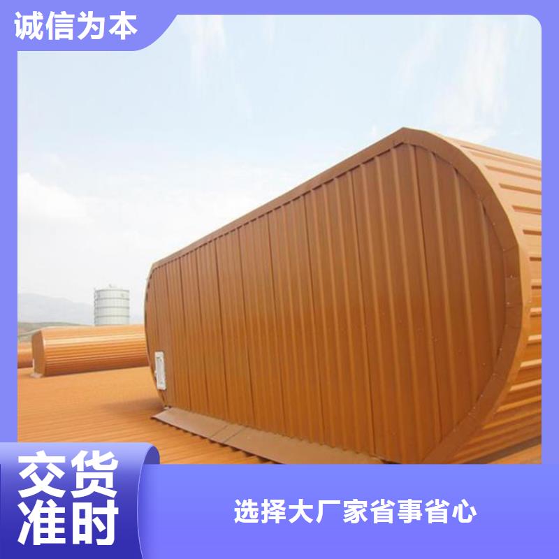 屋脊通风气楼质量好的厂家
