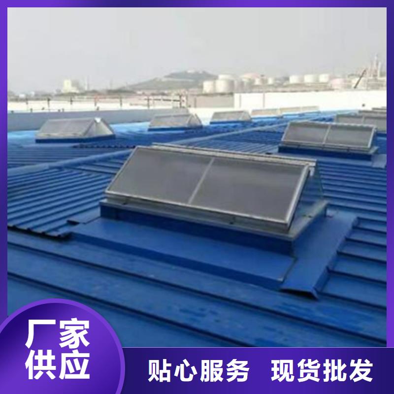 圆拱型下开式排烟窗-圆拱型下开式排烟窗热销