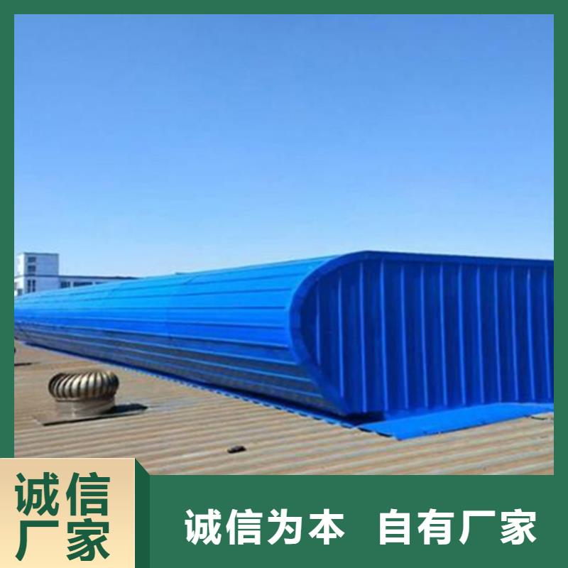 05J621-3通风天窗-视频-05J621-3通风天窗(通风气楼天窗)覆盖地域广东省湛江市吴川|徐闻|韶关|珠海|茂名|河源|深圳|云浮