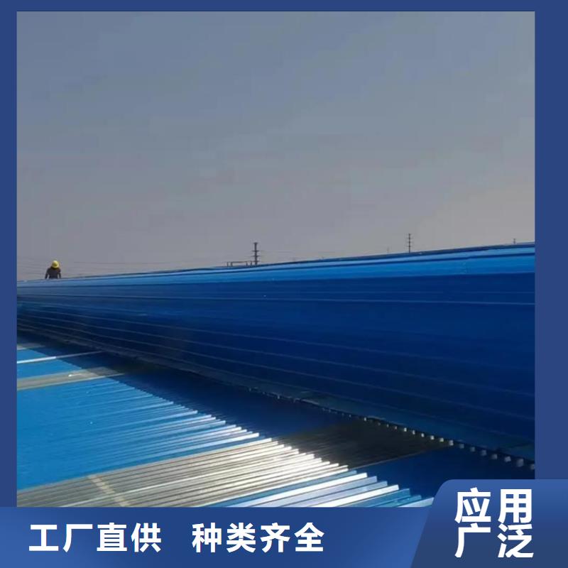 6型通风天窗下单即发货