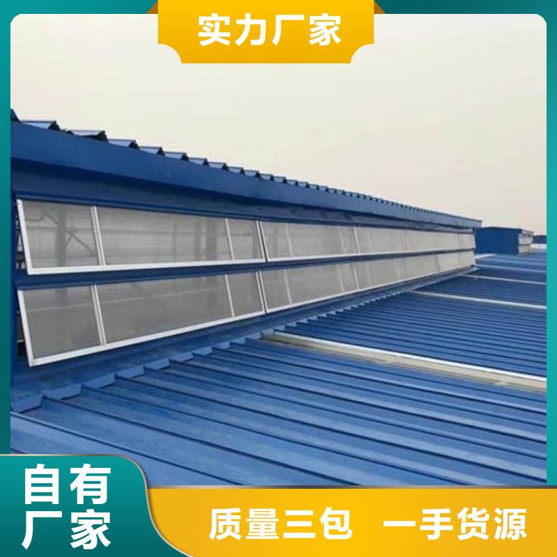 05J621-3通风天窗-视频-延吉|图们|辽源|通化|长春|吉林|四平通风气楼天窗05J621-3通风天窗_ 坤曜金属材料(延边市分公司)