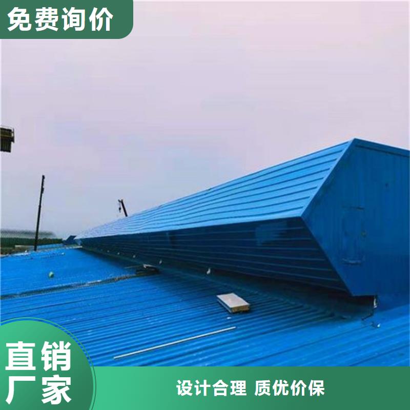 05J621-3通风天窗-视频-05J621-3通风天窗(通风气楼天窗)覆盖地域广东省湛江市吴川|徐闻|韶关|珠海|茂名|河源|深圳|云浮