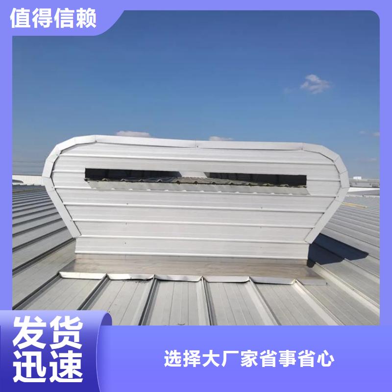 重信誉通风气楼厂商