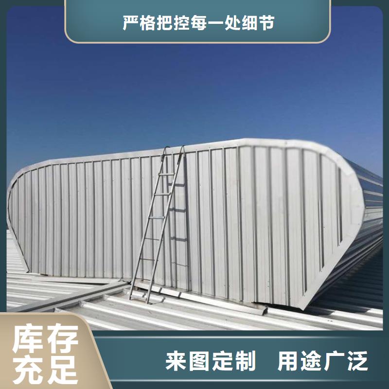 纵向屋脊通风天窗好品质看的见