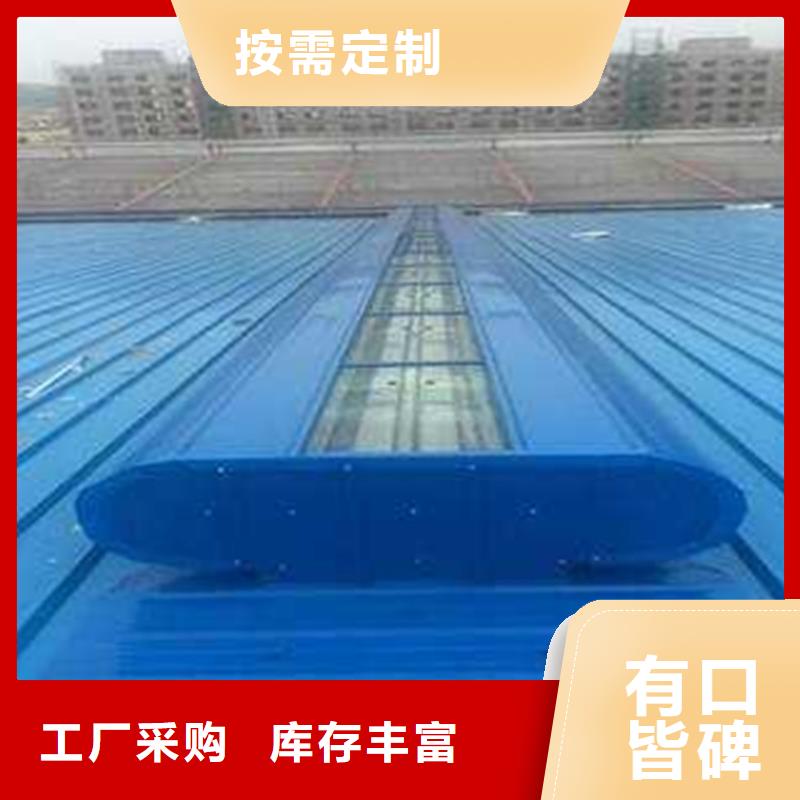 买的放心-薄型通风天窗厂家