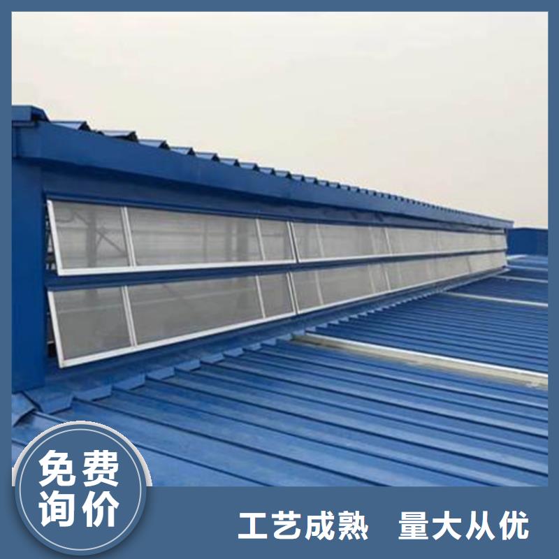 屋脊通风气楼质量好的厂家