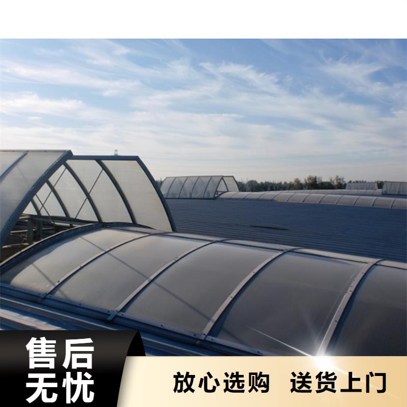 专业销售薄型通风天窗-放心