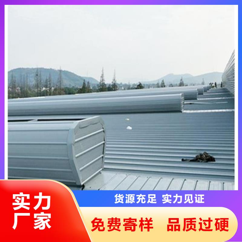 现货供应圆拱型电动排烟天窗图集