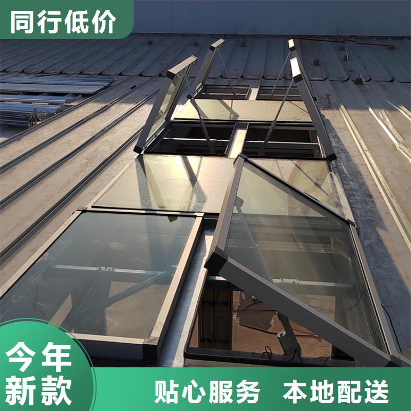 05J621-3通风天窗-视频-05J621-3通风天窗|广州市|从化|荔湾|中山|深圳|阳江|梅州|揭阳|东莞