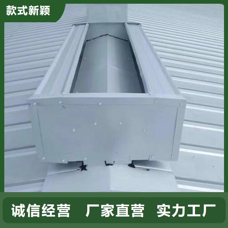 【图】启闭式电动通风气楼价格