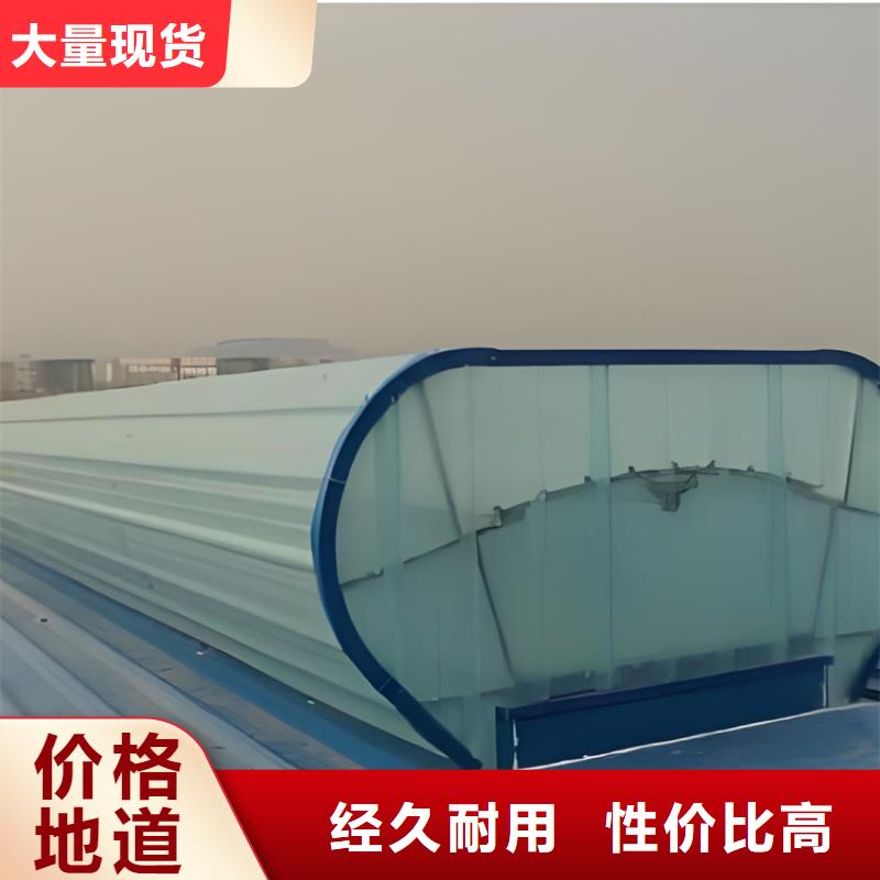 优质的横向顺坡通风天窗供货商