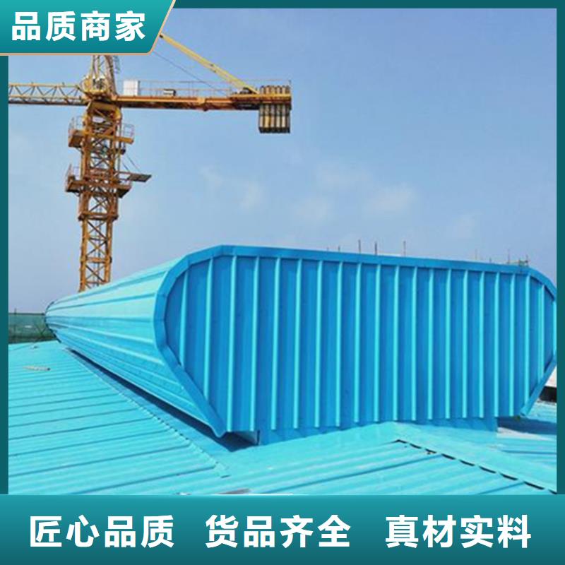 供应2型通风天窗厂家