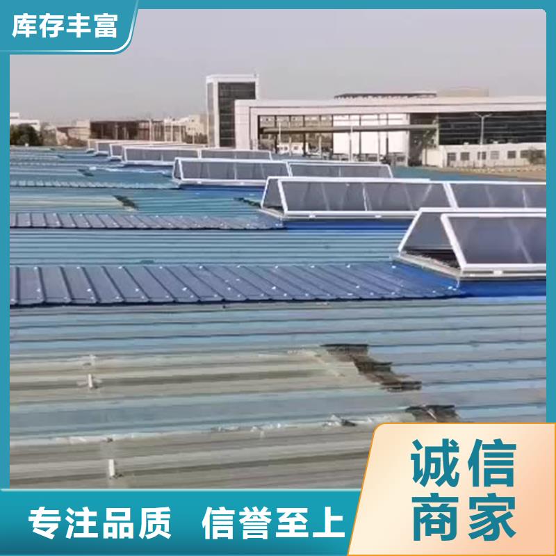 通风气楼-加工厂家