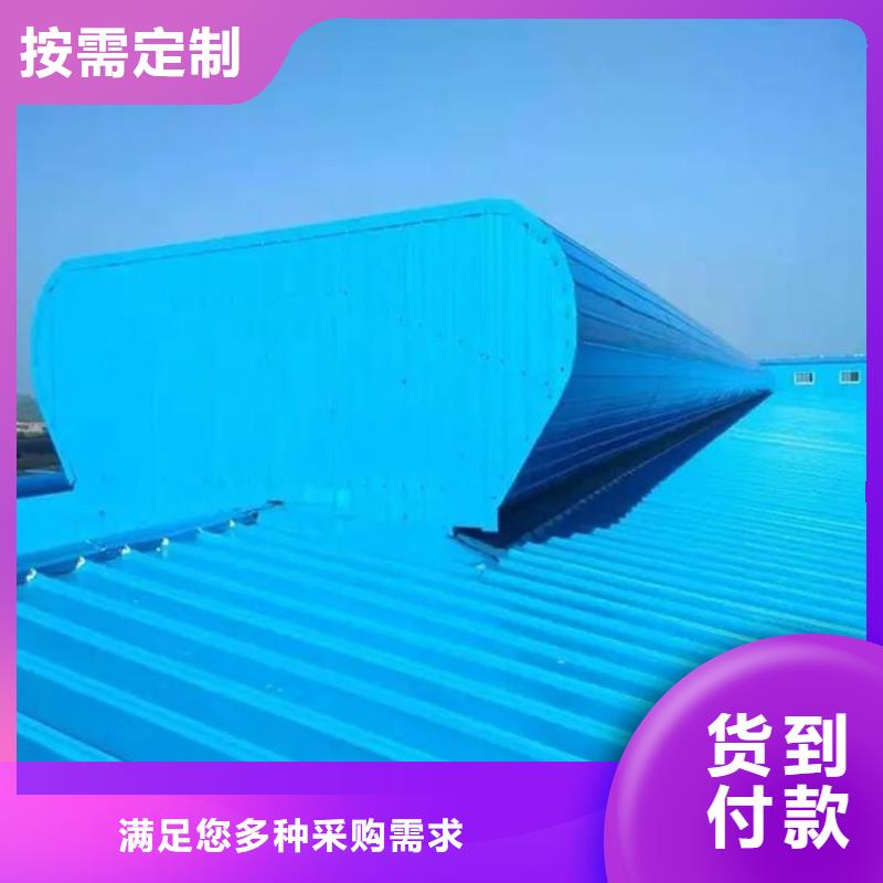 库存充足的薄型通风天窗供货商