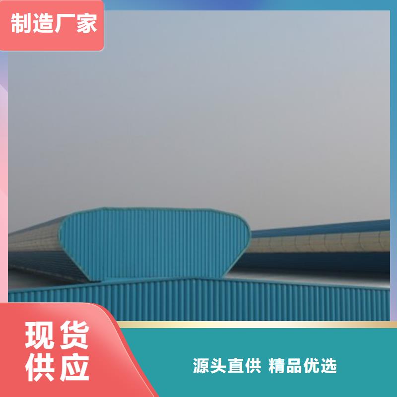 05J621-3通风天窗-视频-05J621-3通风天窗(通风气楼天窗)覆盖地域内蒙古乌海市鄂尔多斯|赤峰|乌兰察布|呼和浩特|通辽|呼伦贝尔