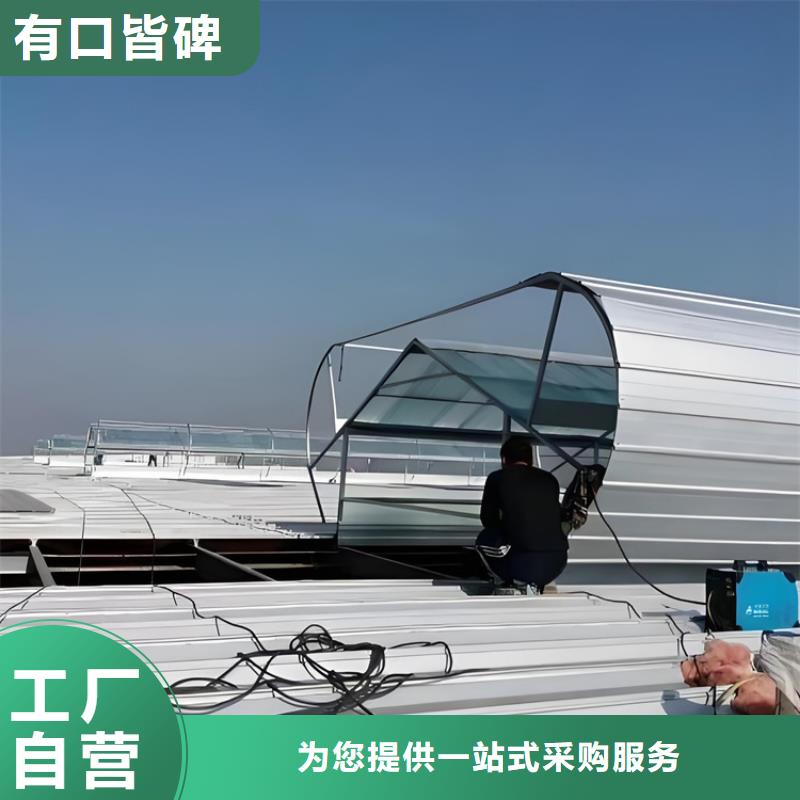 05J621-3通风天窗-视频-05J621-3通风天窗-山东省日照市东港|莒县|泰安|济宁|东营|莱芜|济南(该地)生产厂家