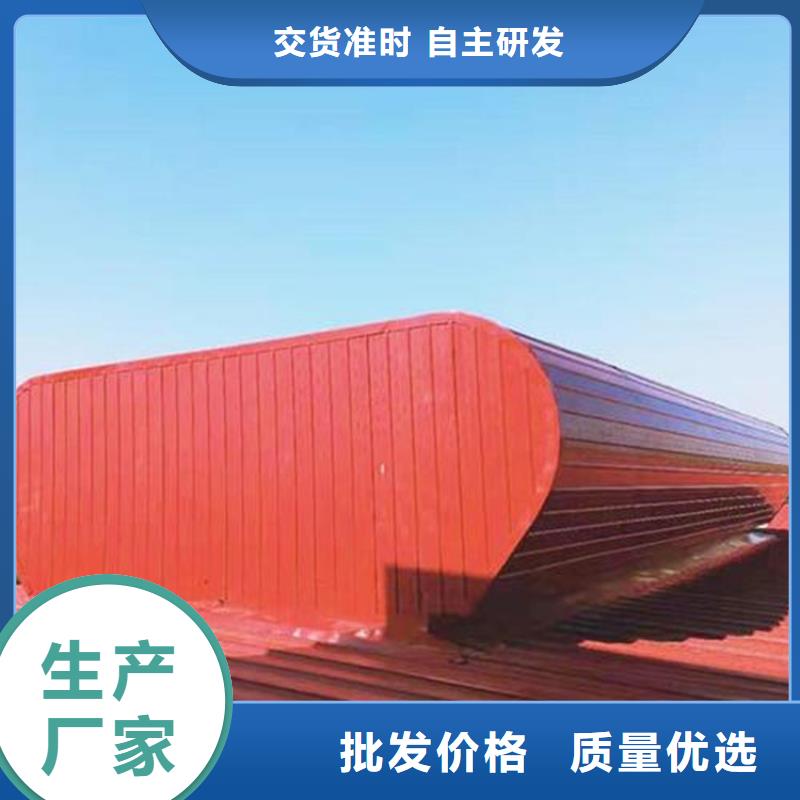 优质电动采光排烟天窗