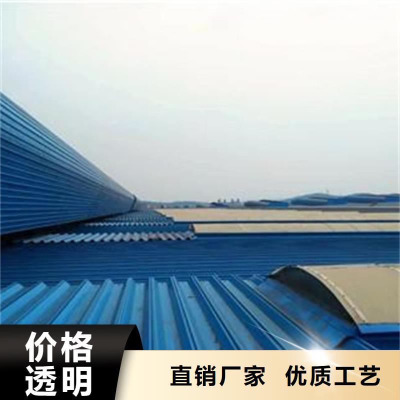 05J621-3通风天窗-视频-05J621-3通风天窗-坤曜金属材料(驻马店市分公司)服务区域正阳|汝南|漯河|郑州|信阳|商丘