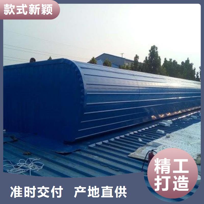 现货供应圆拱型电动排烟天窗图集