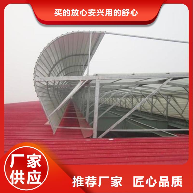 现货充足的屋脊通风气楼厂家