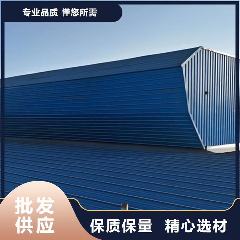 通风气楼-加工厂家